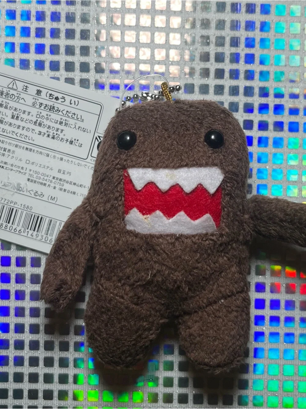 Plush Brown Character Keychain with Red & White Mouth Accent